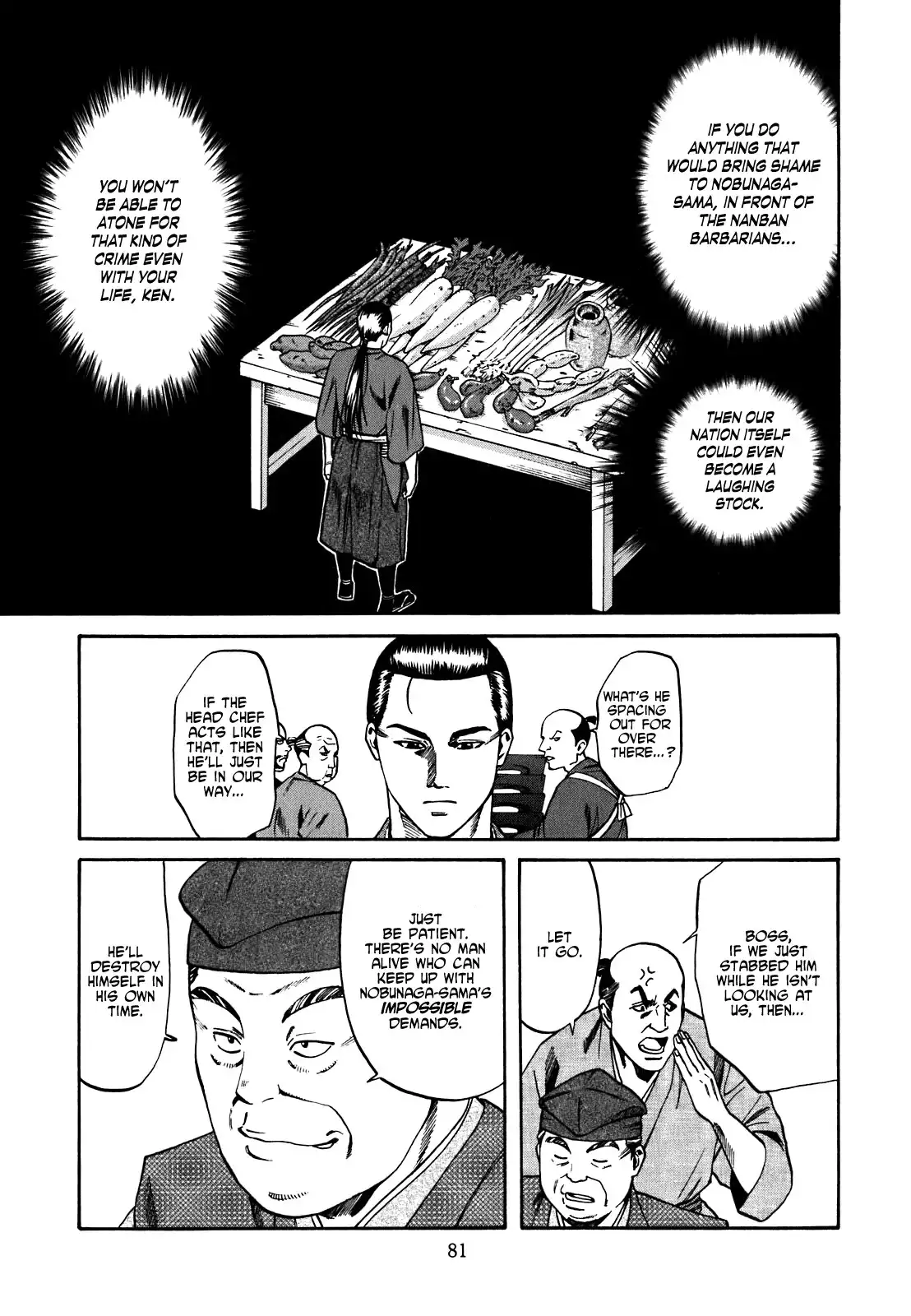 Nobunaga no Chef Chapter 2 18